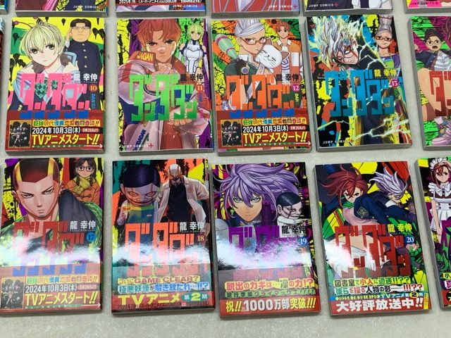 ダンダダン 1巻～22巻 セット 龍幸伸【E4066-008】013 - メルカリ