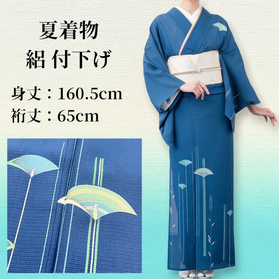 夏着物 正絹 絽 附下 付け下げ 藍色 ブルー 身丈160.5cm 裄65cm 美品