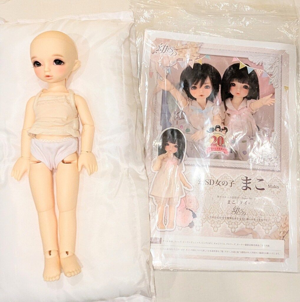 ボークス 幼SD女の子 まこ