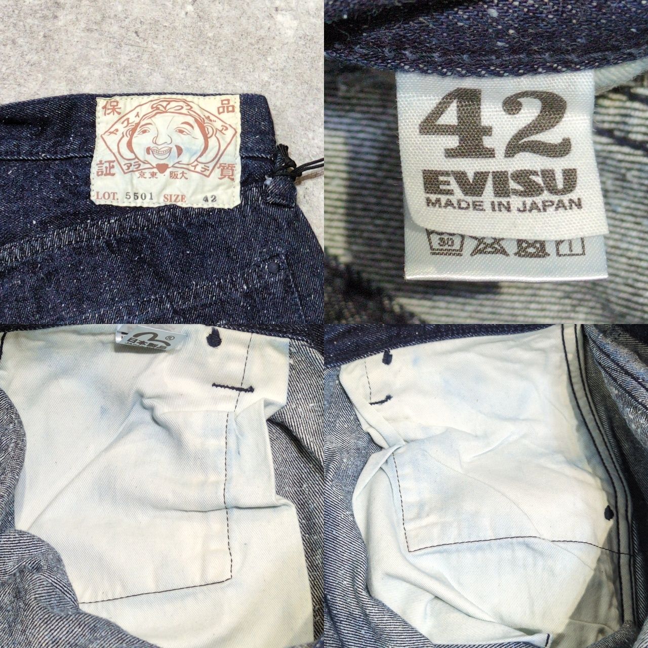 EVISU エヴィス Lot.5501 コットン シルク ネップ デニムパンツ メンズ