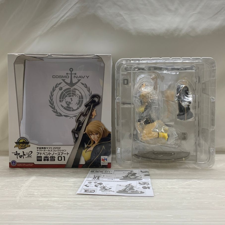 【中古品】 宇宙戦艦ヤマト2202 愛の戦士たち ヤマトガールズコレクション 森雪 アドベントノーズアート フィギュア メガハウス 【052-260721-em-01-min】 6,105円