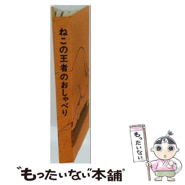 未来工房】国産杉の角材 厚みのあるディスプレイローベンチ