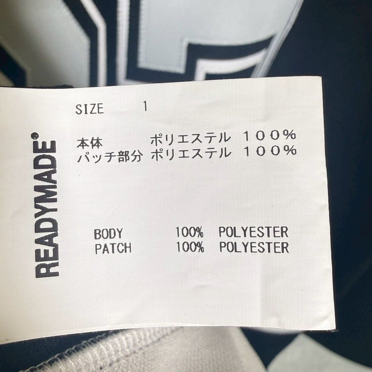 READYMADE』レディメイド(1) READYMADE GAME SHIRT SMILE ゲームシャツ