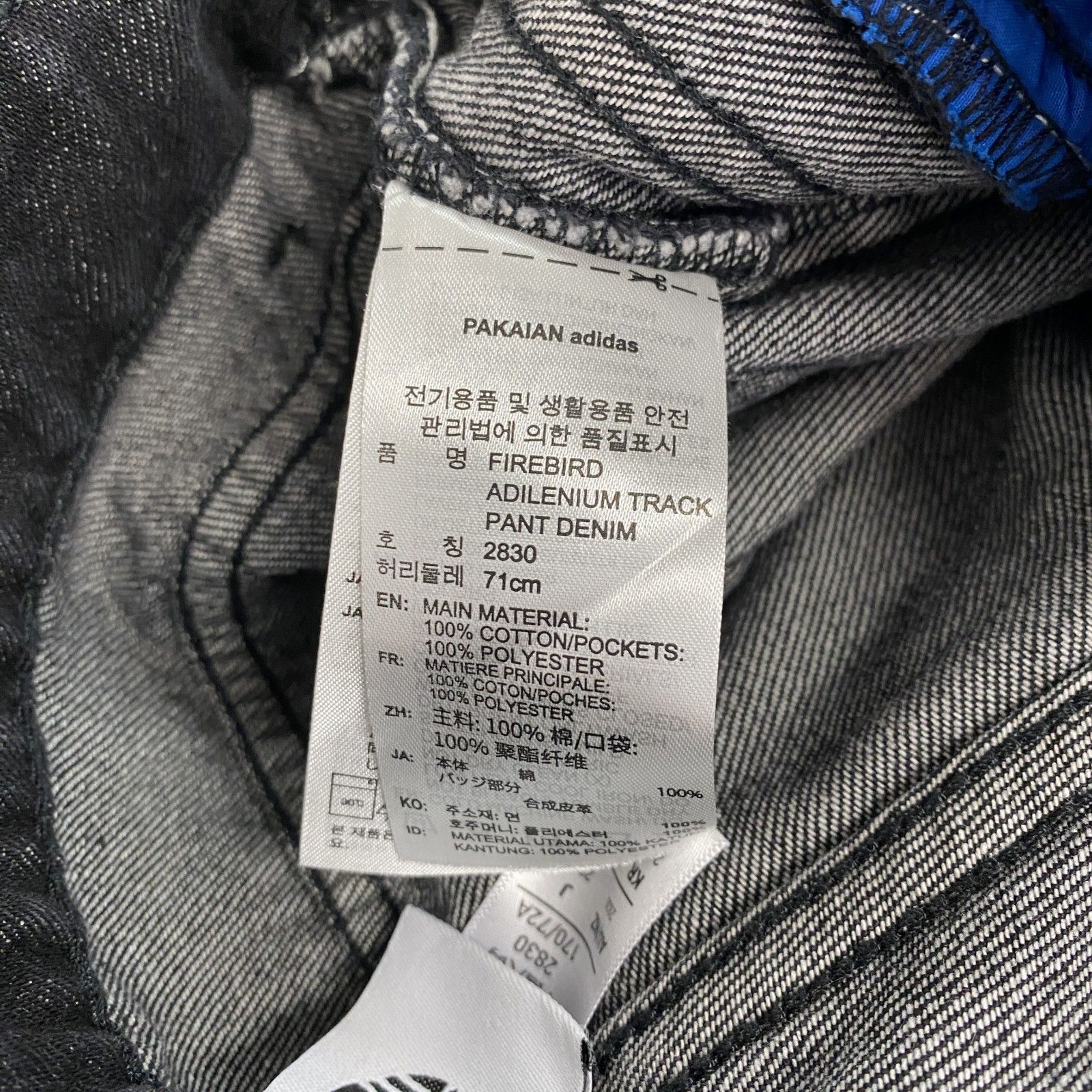 adidas アディダス デニムパンツ/ジーンズ ジップフライ 黒 ブラック
