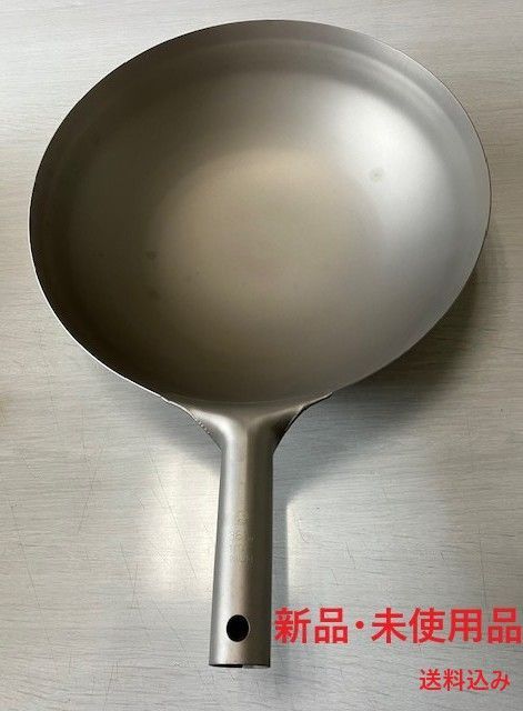 チタン北京鍋36㎝
