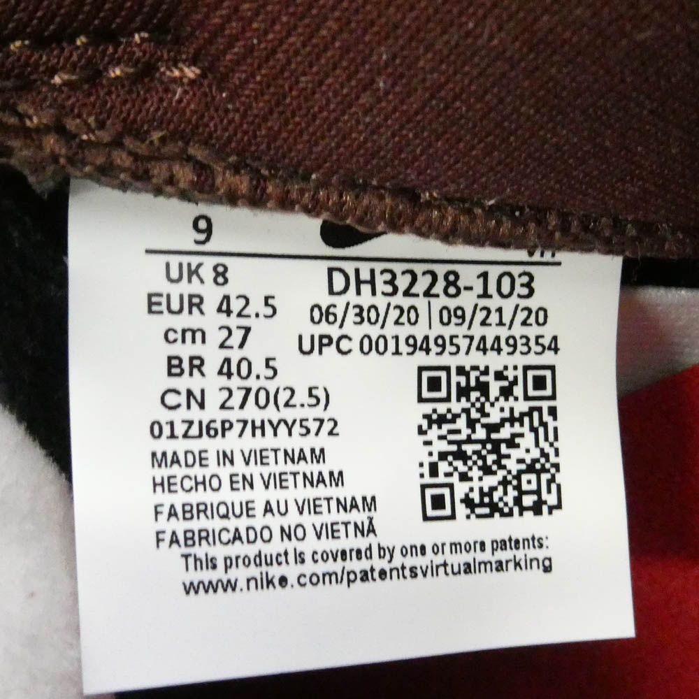 Supreme シュプリーム NIKE SB ナイキエスビー DH3228-103 フェイク