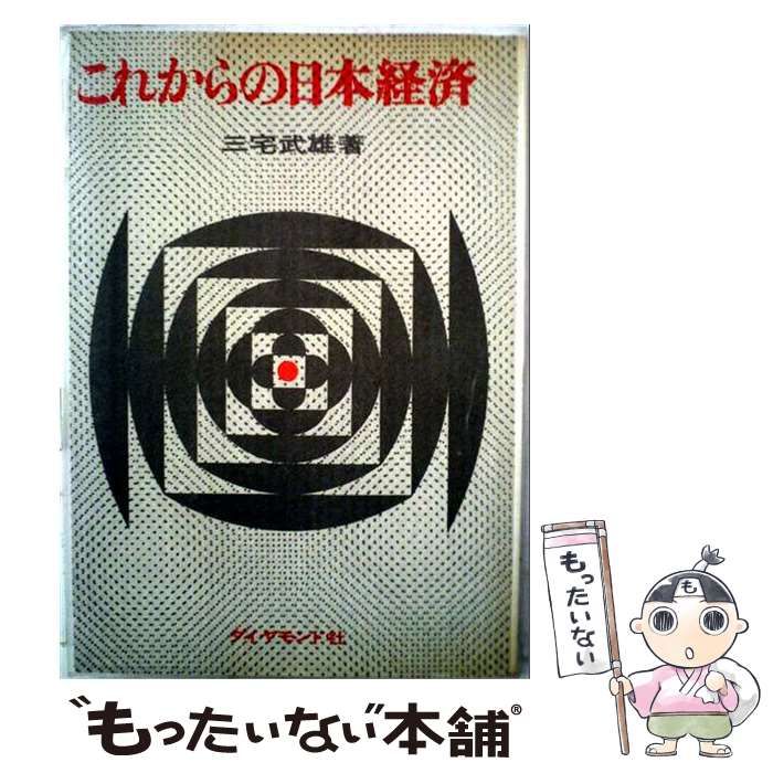 El Shami（エル・シャミ）によって製作されたエジプトのエッチング銅板アート El Shami（エル・シャミ）によって製作されたエジプトのエッチング銅板