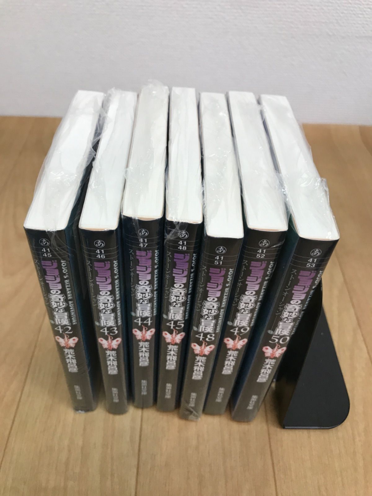 ☆【未開封巻あり】ジョジョの奇妙な冒険 文庫版コミック 1～50巻 全巻