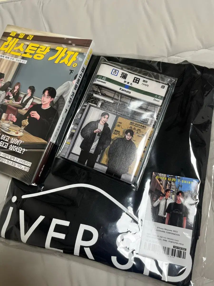 ファミリー レストラン 行こう ファミレス 下巻 アラジン はい 24 特典 リバーサイド Tシャツ パスポート ケース