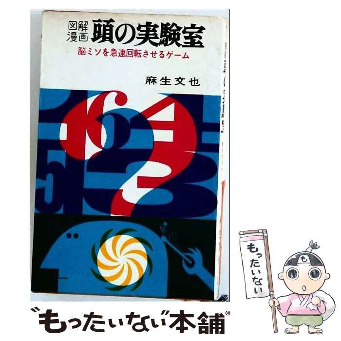 Apples In Stereo ミニポスター & フレキシ付き 限定盤LP Apples In