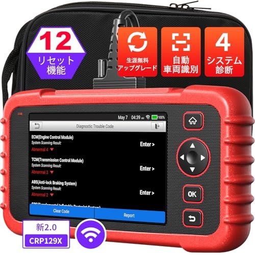 ★新品★Launch CRP129X V2.0 obd2診断機 日本語 車 診断機 スキャンツール エンジン/トランスミッション/ABS/SRS 4システム診断 OBD2スキャナー 12リセット機能搭載 オイル/EPB/SAS/TPMS/スロ a4f73a05
