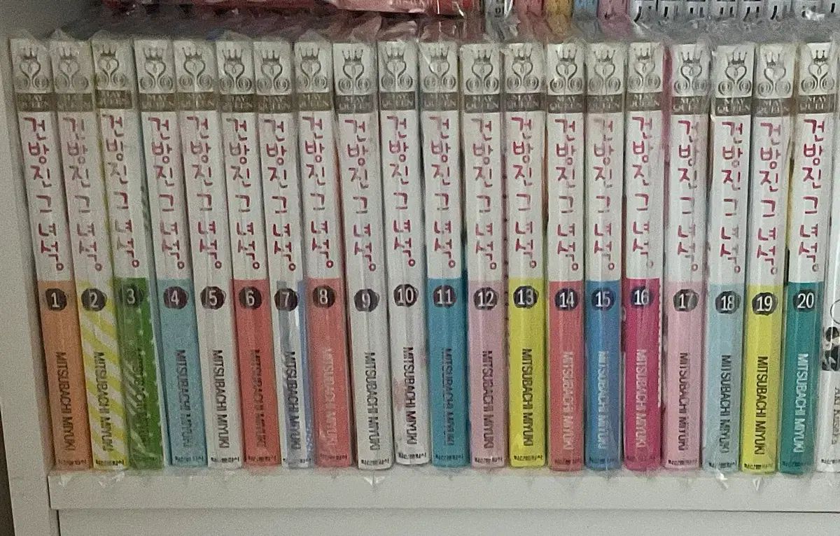 生意気な あいつ 1 20 巻 純情 漫画