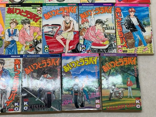 あいつとララバイ 非全巻 抜け巻有 32巻セット 7.9～初版【E4070-008