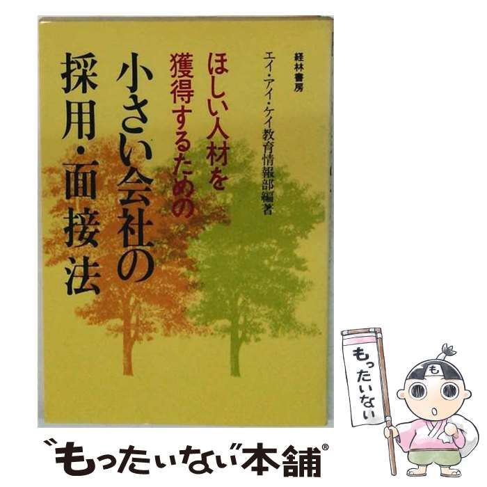 激レア】ONEPIECE BASESHOP ALL PAGES 酒天丸921話