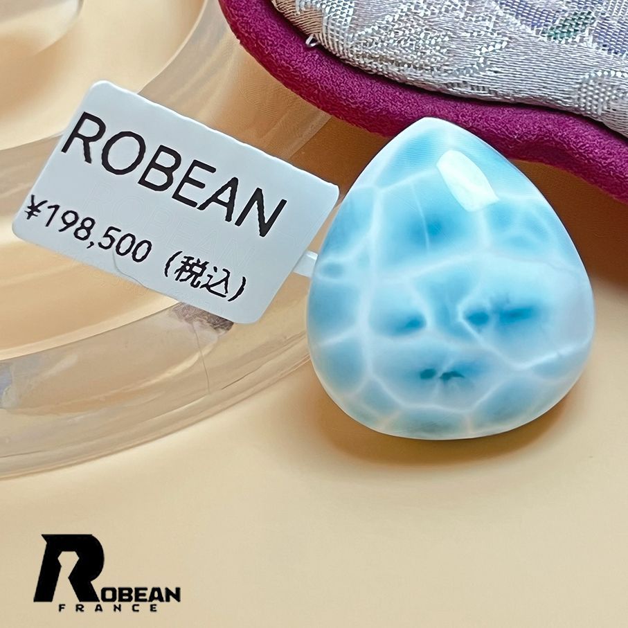 【一点限り】EU製★ROBEAN・ラリマーペンダント★パワーストーン アクセサリー 天然石 高級 お守り プレゼント 約27.5*24.6*10.9mm K0615751