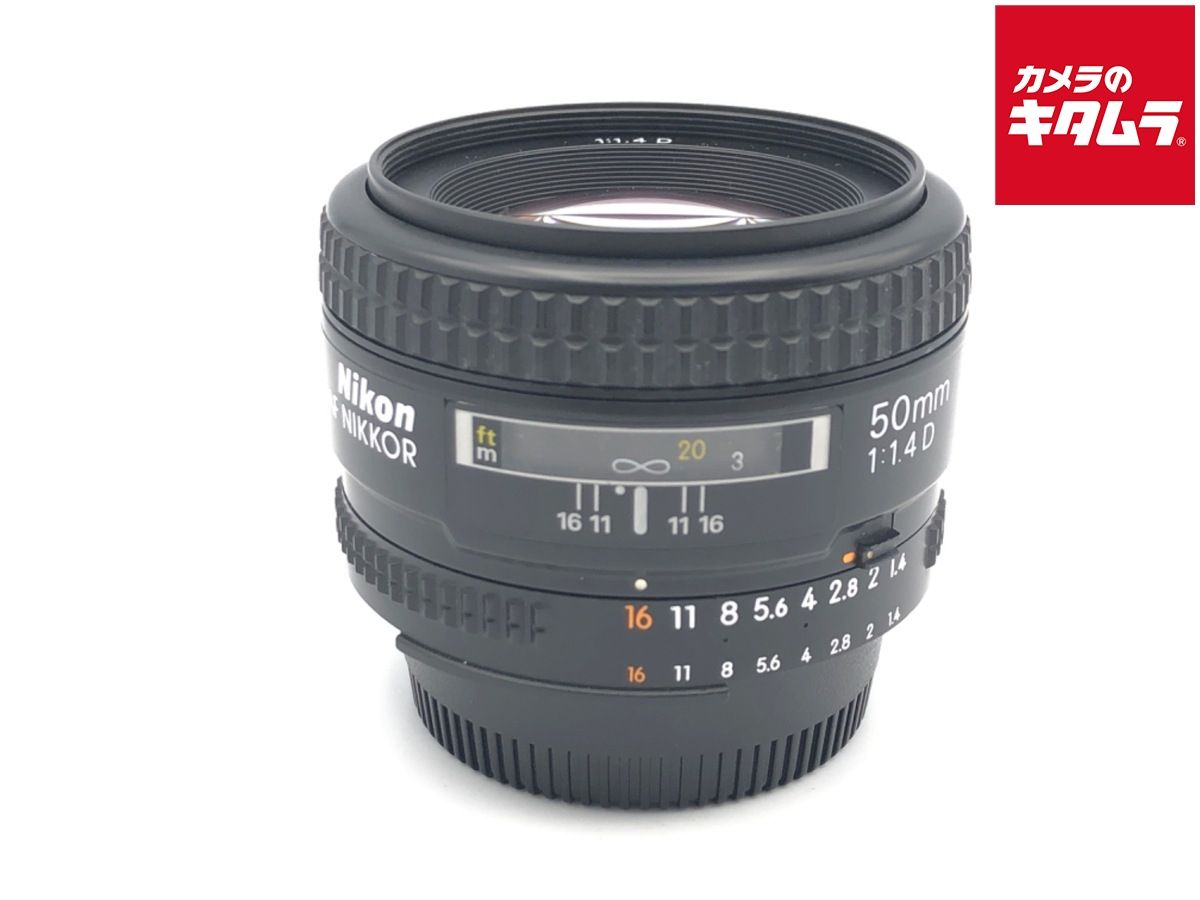 【中古】 【並品】 ニコン Ai AF Nikkor 50mm F1.4D