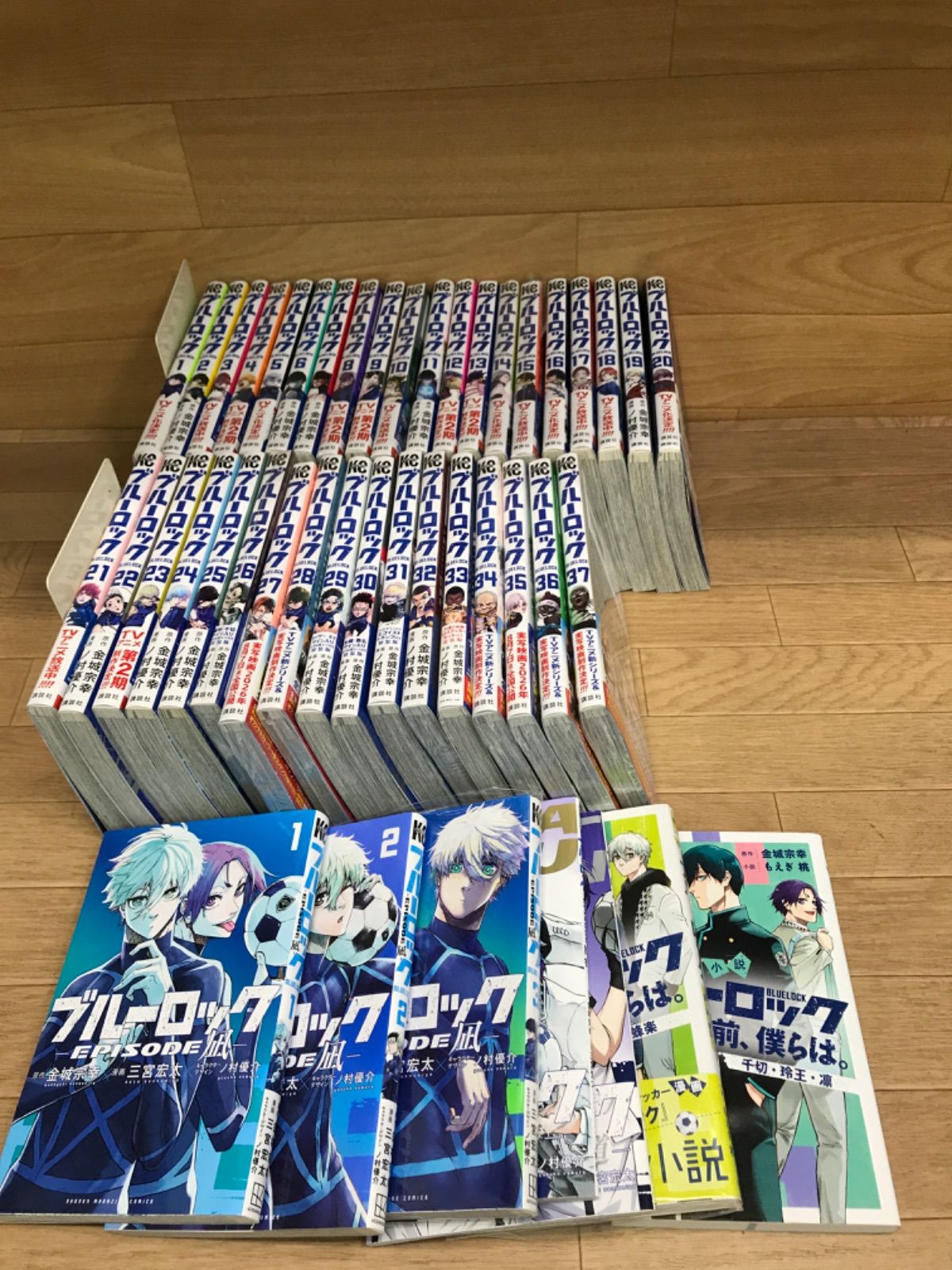 ☆①【未開封あり】ブルーロック 1～37巻全巻・ EPISODE凪 1～3巻 ＋