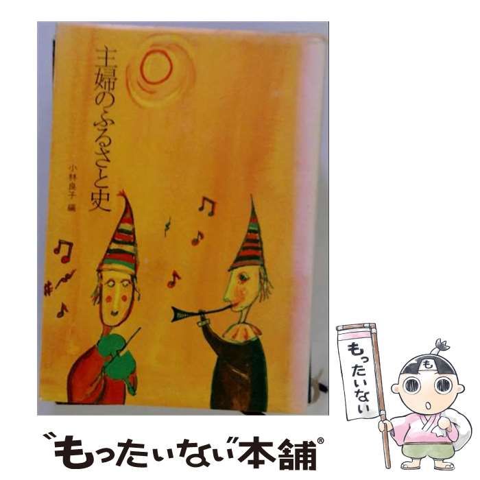 超絶品。美斑紋山採りヤマモミジ3.4M(鉢底から)品番C