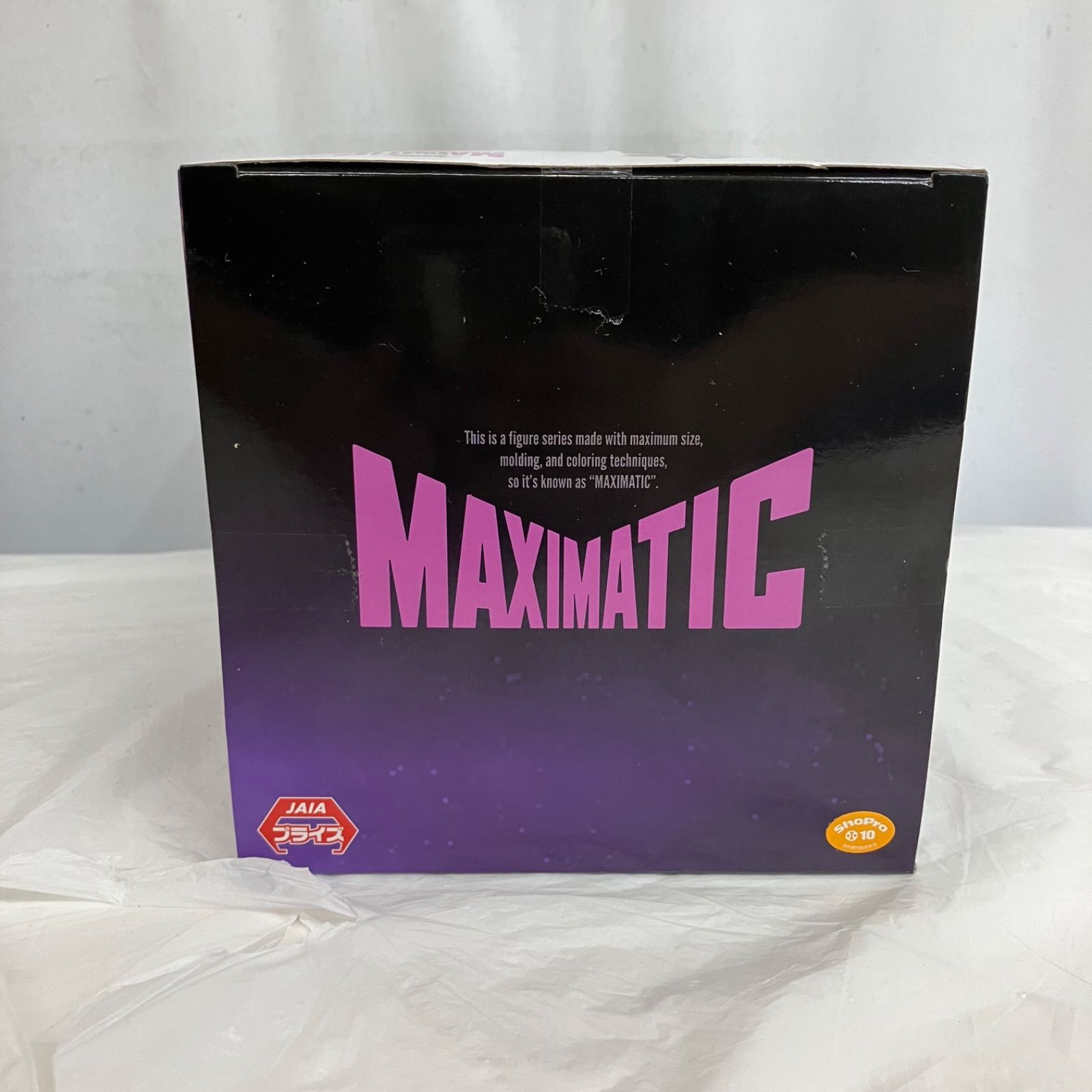 未開封 葬送のフリーレンMAXIMATIC フェルン フィギュア 2個 LF7934