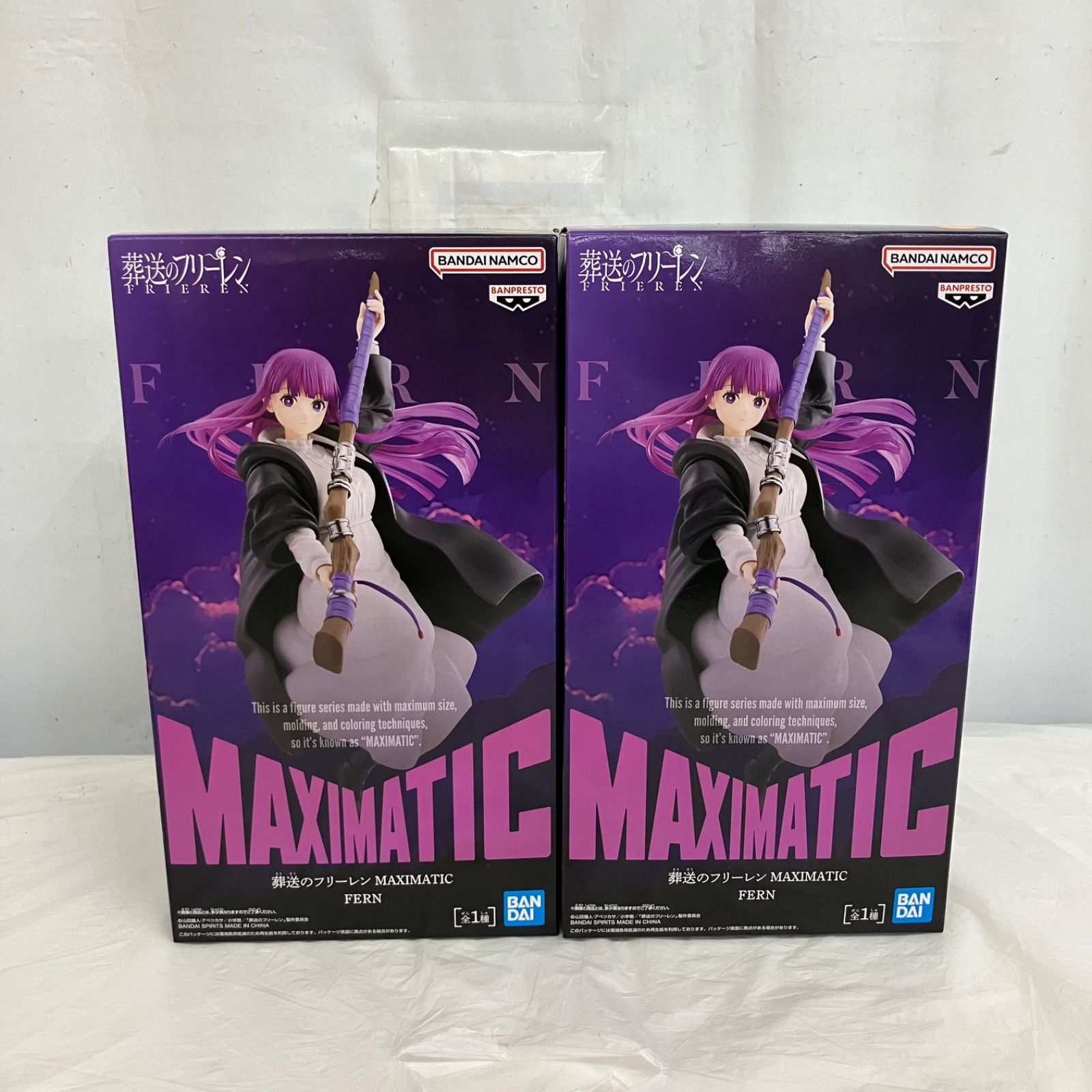 未開封 葬送のフリーレンMAXIMATIC フェルン フィギュア 2個 LF7934