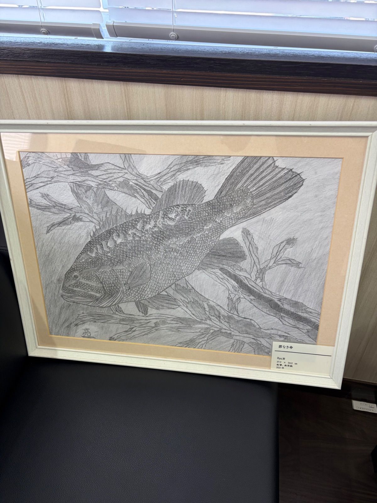 鉛筆絵　非売品
