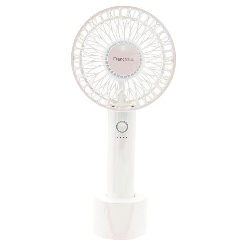 【新品】 ハンディファン 充電 扇風機 ハンディ フランフラン ハンディファン オーロラ Francfranc FRAIS HANDY FAN AURORA 手持ち扇風機 (ホワイト)