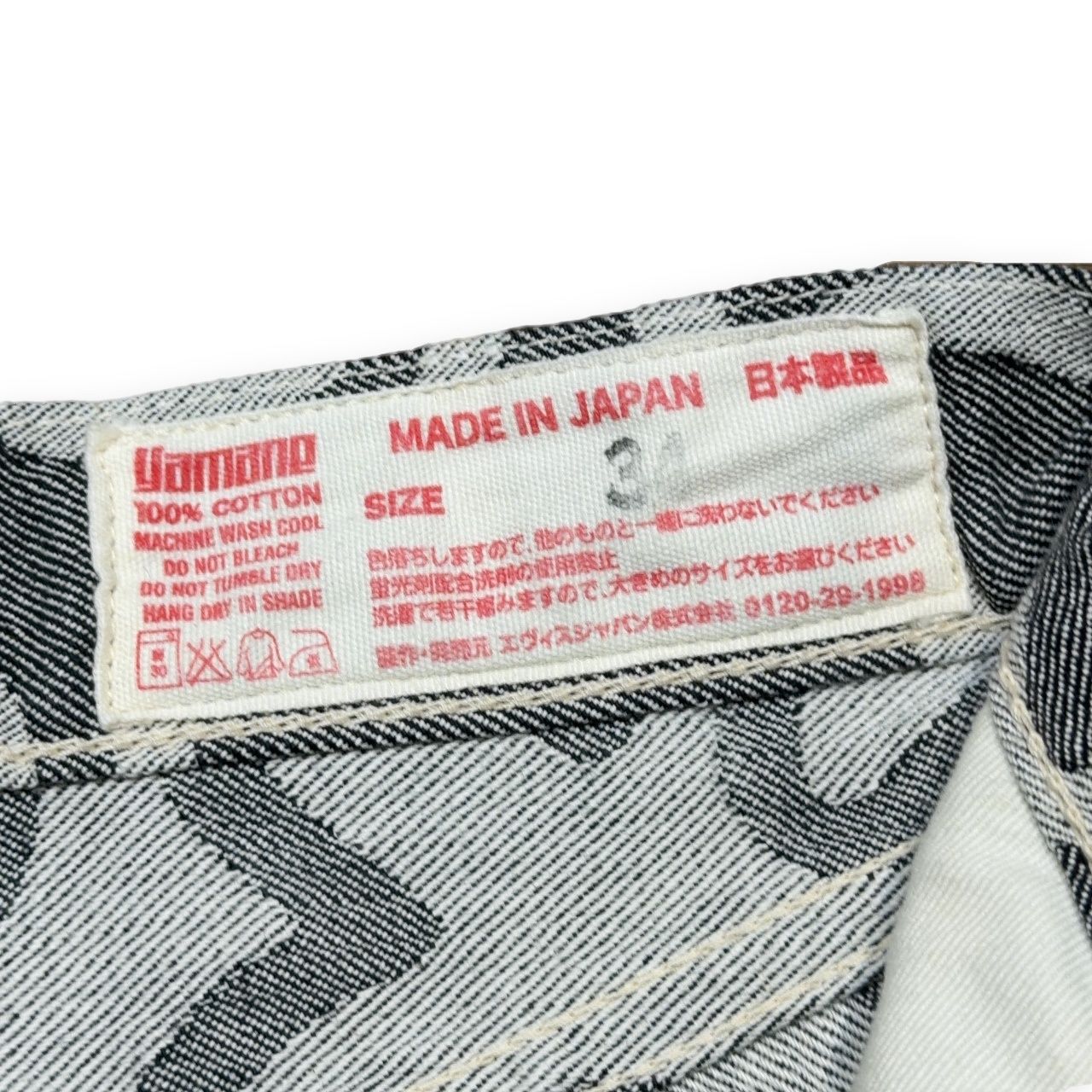EVISU エヴィス yamane 5500 カモメ総柄 ジャガード ショートパンツ