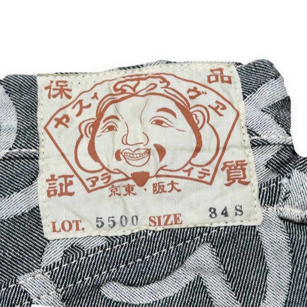 EVISU エヴィス yamane 5500 カモメ総柄 ジャガード ショートパンツ