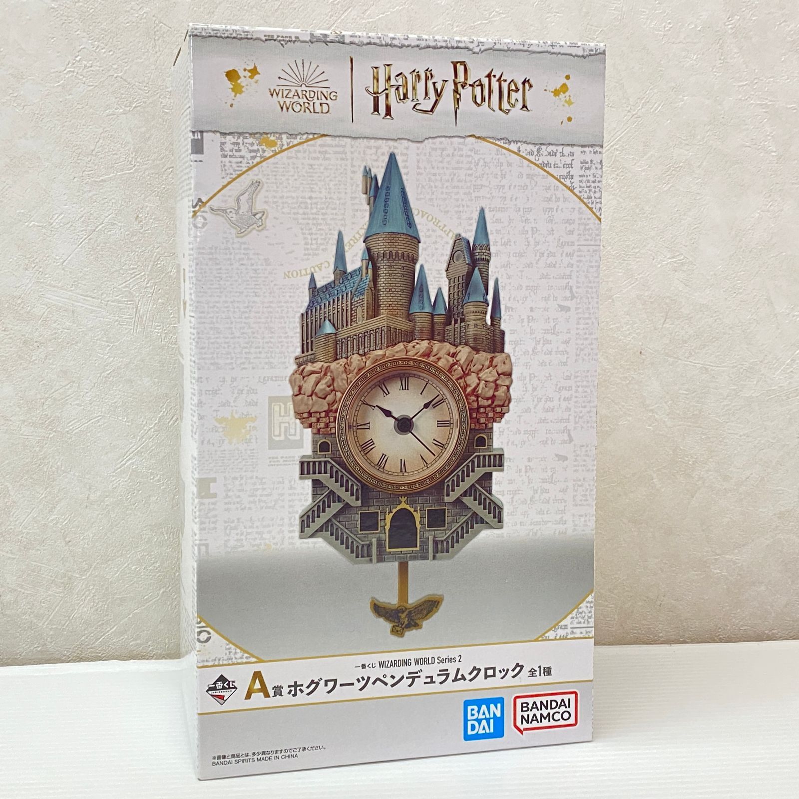 一番くじ WIZARDING WORLD Series 2 A賞 ホグワーツペンデュラム