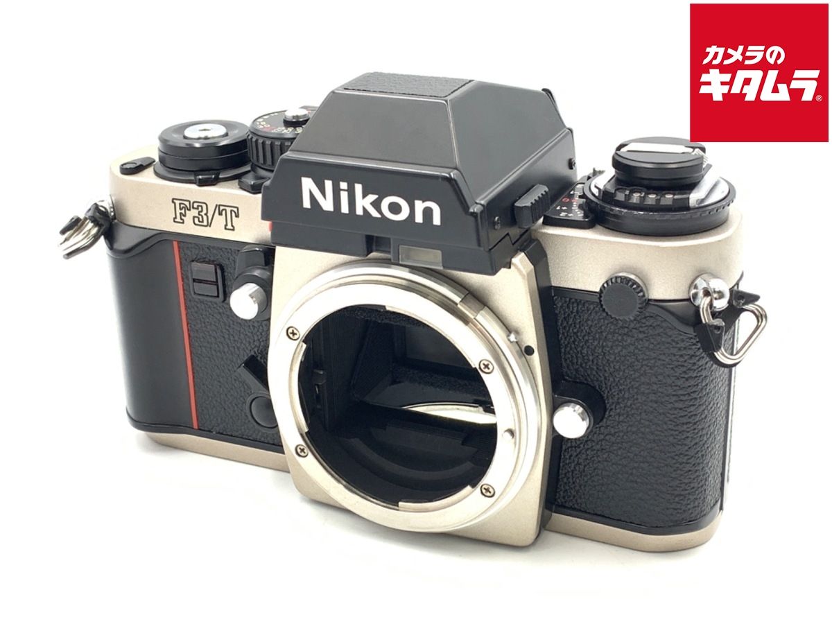 【中古】 【並品】 ニコン F3 T （チタン） ボディ チタンカラー