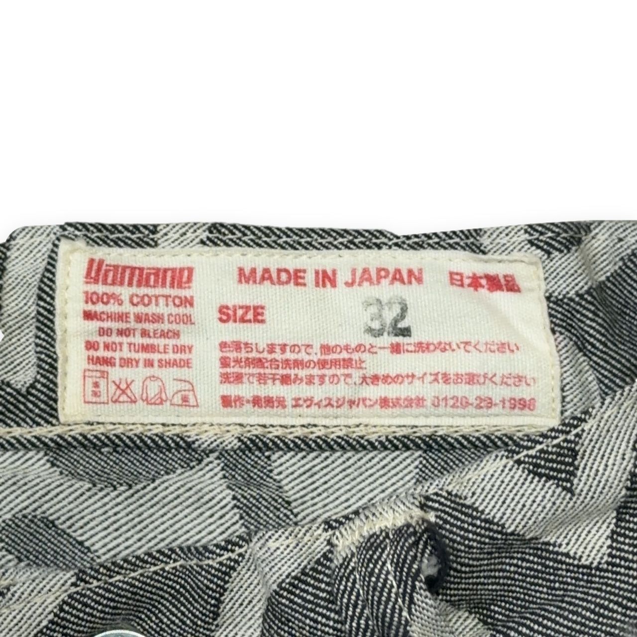 EVISU エヴィス yamane 5500 カモメ総柄 ジャガード デニムパンツ