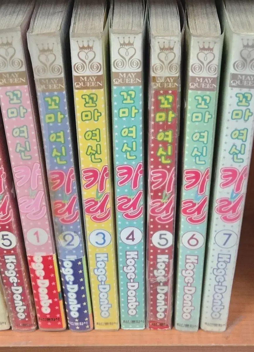 絶版図書) 꼬마レディース カリン 1 7 巻完 中級以上図書
