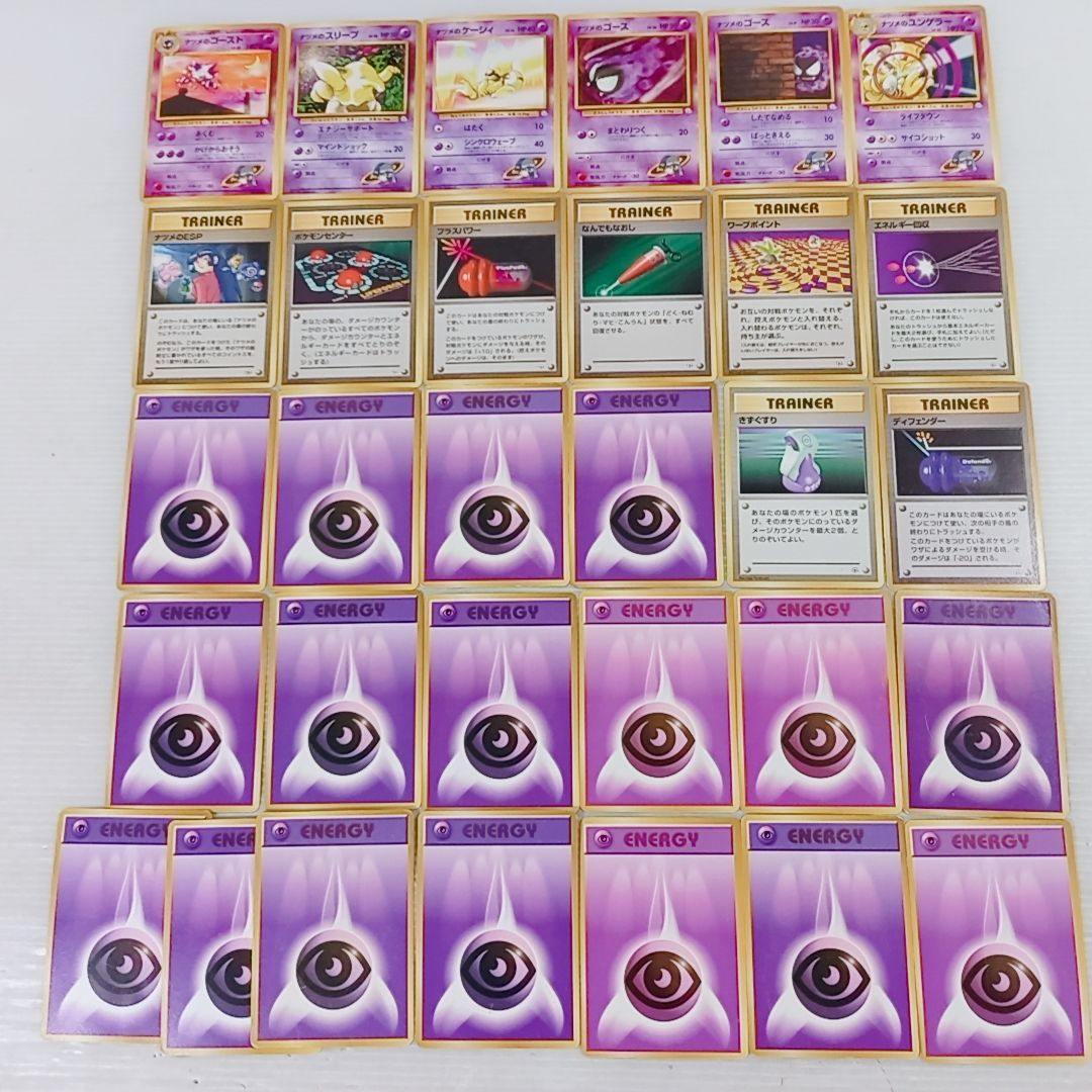 ポケモンカードゲーム 旧裏面 ポケモンジム第3弾 ヤマブキシティジム