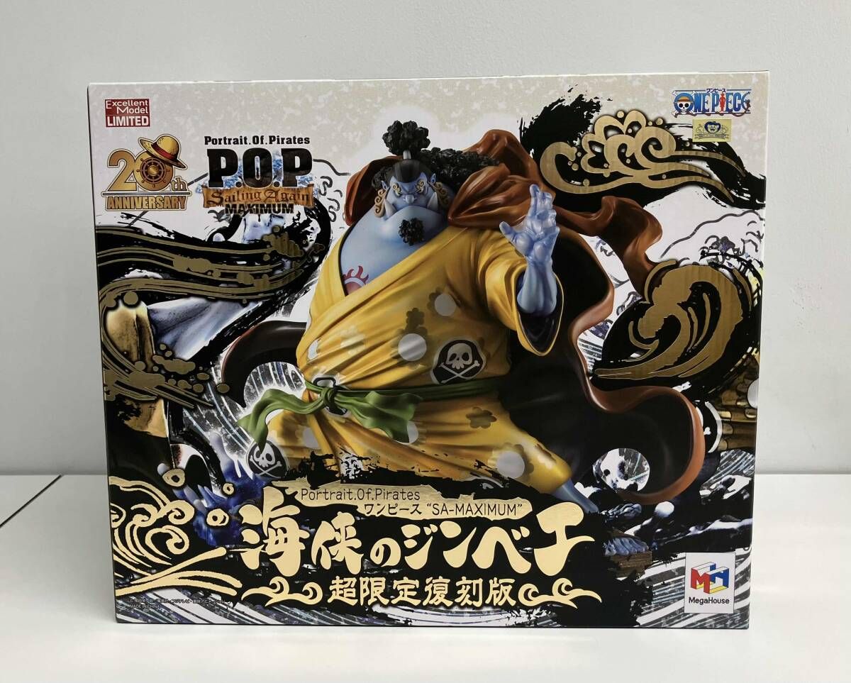 (再販)P.O.P SA-MAXIMUM 海侠のジンベエ 超限定復刻版 ワンピｰス