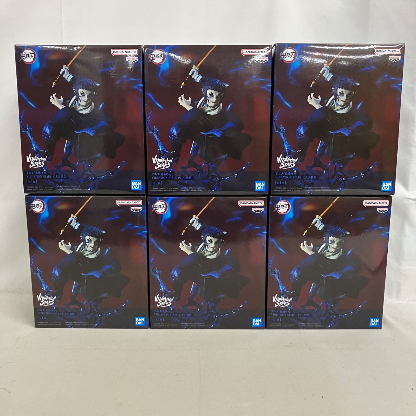 未開封 鬼滅の刃 VIBRATION STARS PLUS 獪岳 フィギュア 6個セット