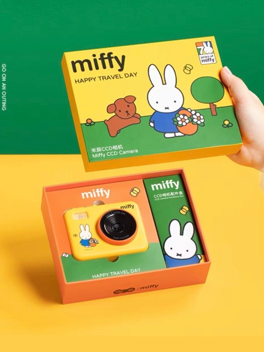MarTUBE x miffy ミッフィー Happy Travel Day CCDキッズデジタル