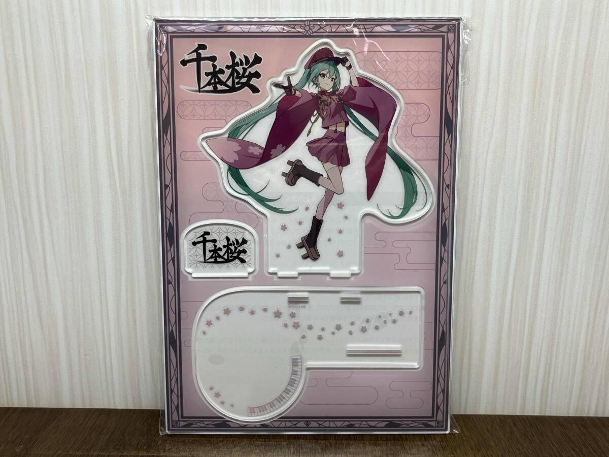 千本桜 初音ミク 江戸切子 アクリルスタンド 希少 レア 初音ミク 千本桜 江戸切子グラス アクリルスタンド セット - メルカリ