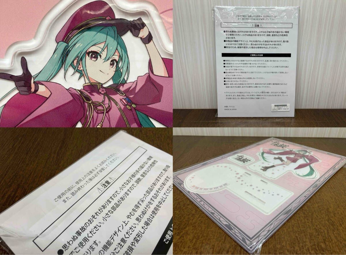 初音ミク 千本桜 江戸切子グラス アクリルスタンド セット - メルカリ