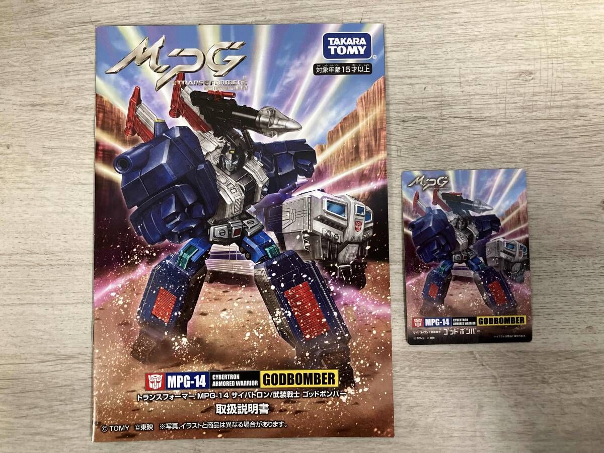 トランスフォｰマｰ MPG-14 ゴッドボンバｰ GODBOMBER T-SPARK タカラ