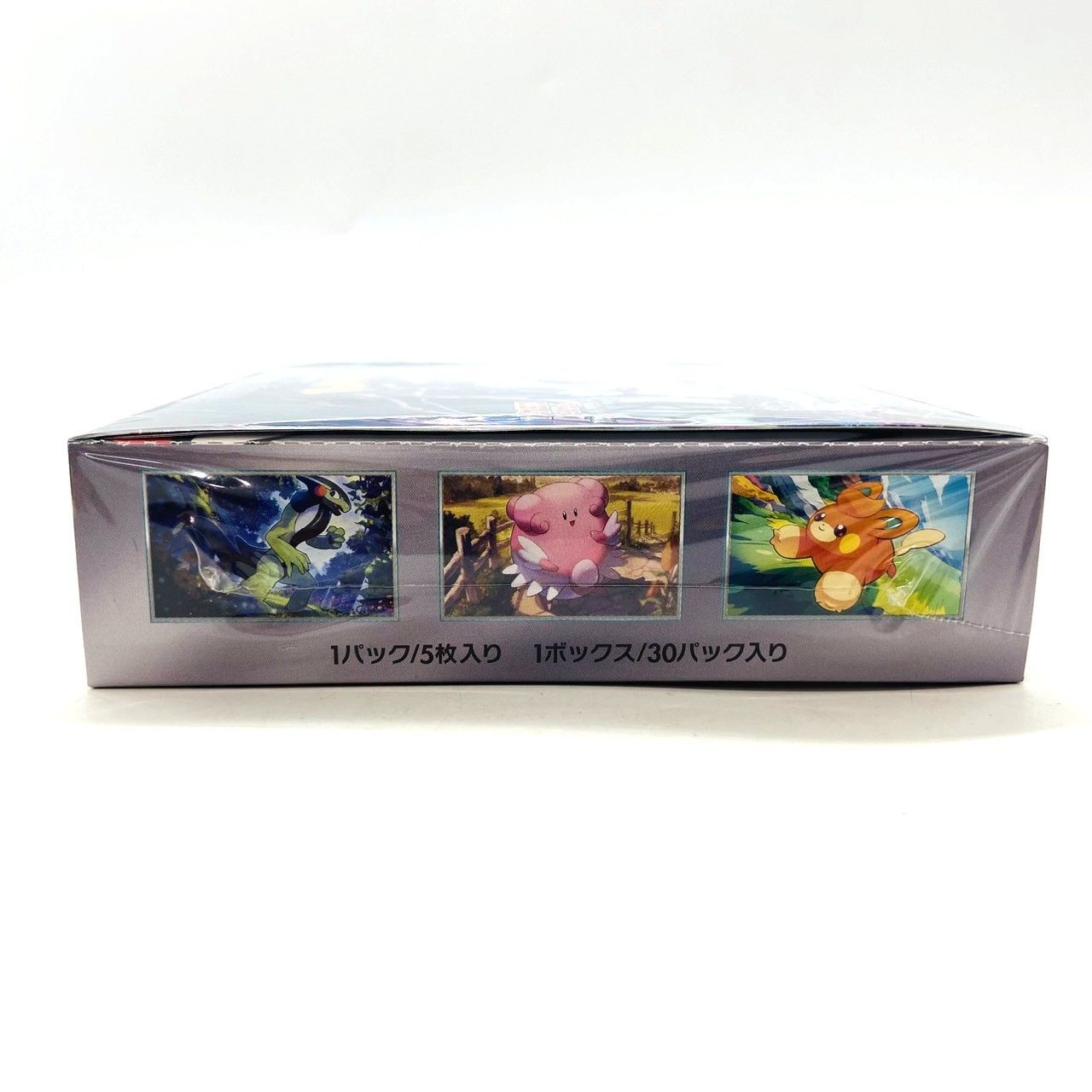 ☆ポケモンカードゲーム スカーレット＆バイオレット 拡張パック