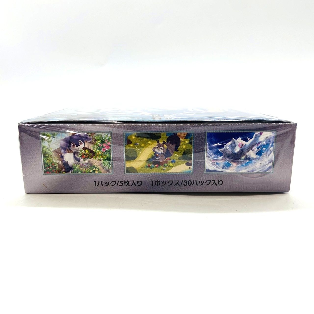 【BOX】スカーレット&バイオレット 拡張パック バイオレットexシュリンク付き ☆ポケモンカードゲーム スカーレット＆バイオレット 拡張パック