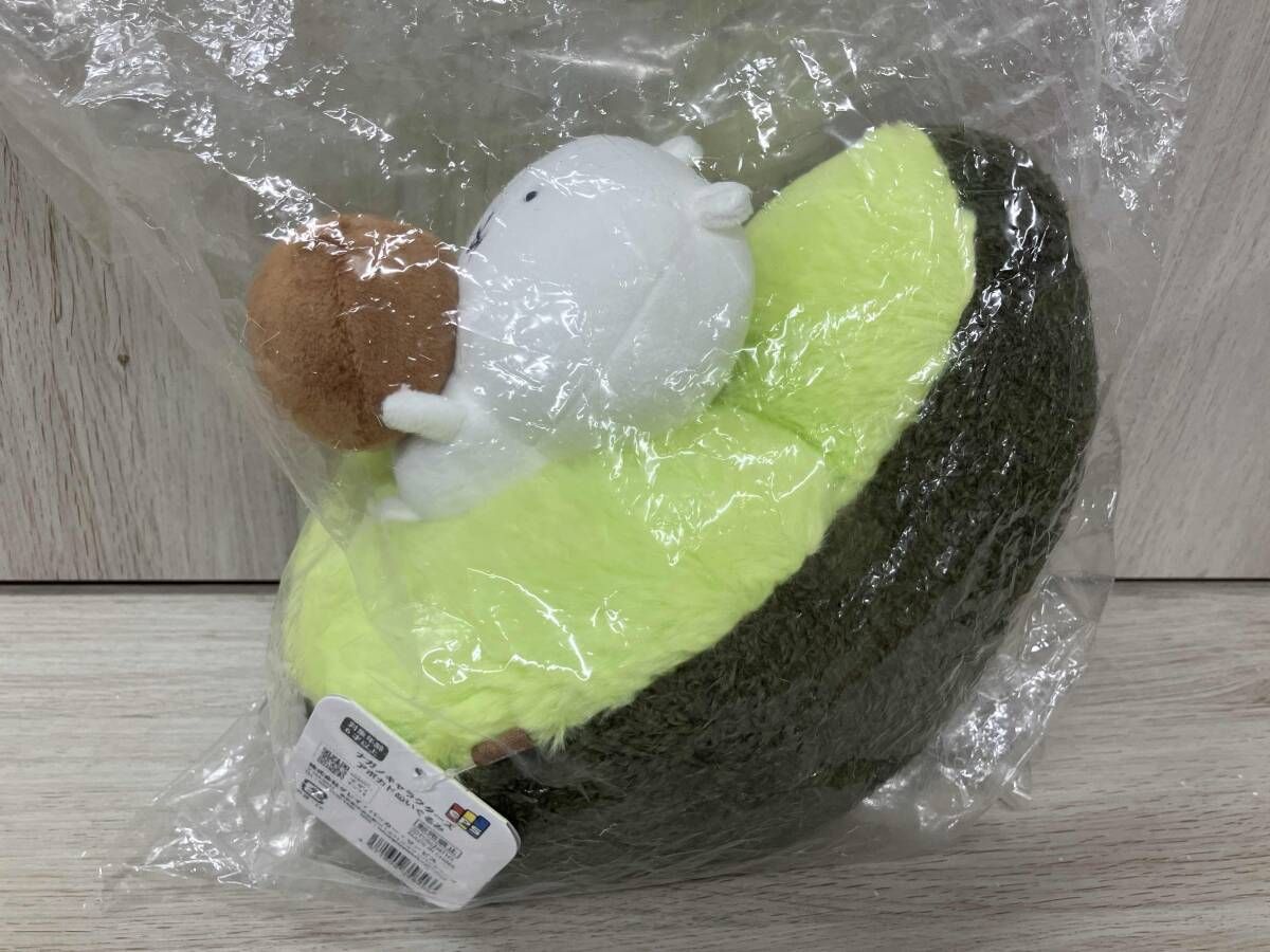 未使用品 ナガノキャラクターズ アボカドぬいぐるみ
