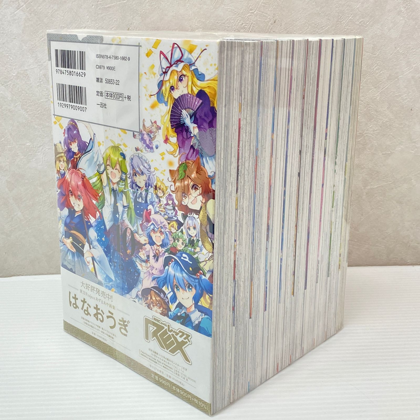 ☆東方茨歌仙 Wild and Horned Hermit. 全10巻セット あずまあや ZUN