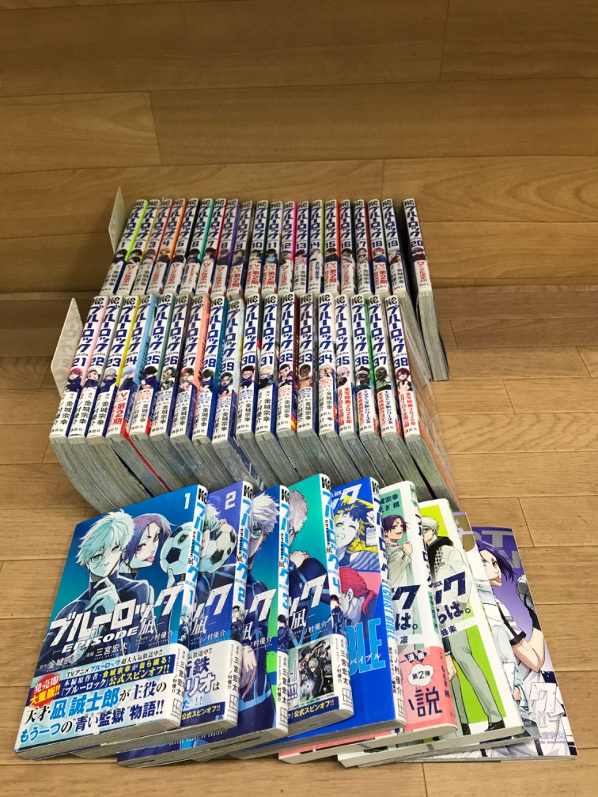 ☆②【未開封あり】ブルーロック 1～37巻全巻・ EPISODE凪 1～4巻 ＋