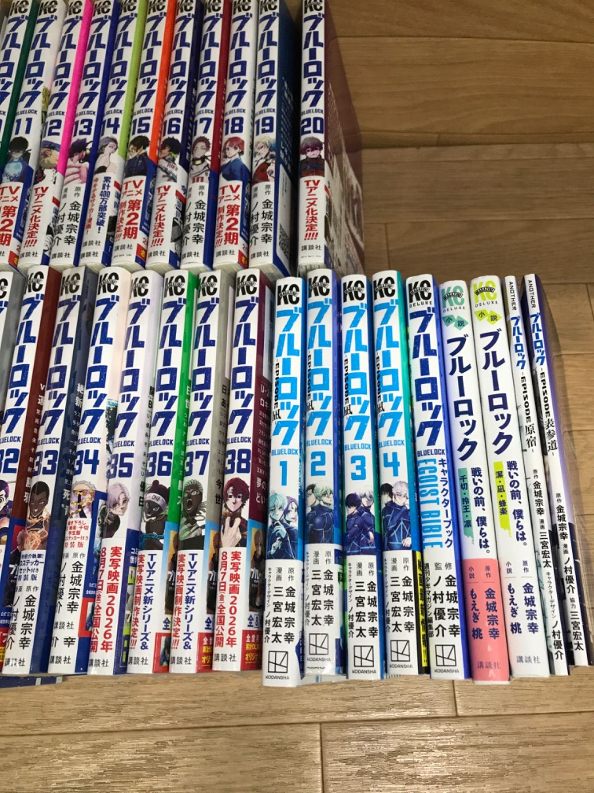 ☆②【未開封あり】ブルーロック 1～37巻全巻・ EPISODE凪 1～4巻 ＋
