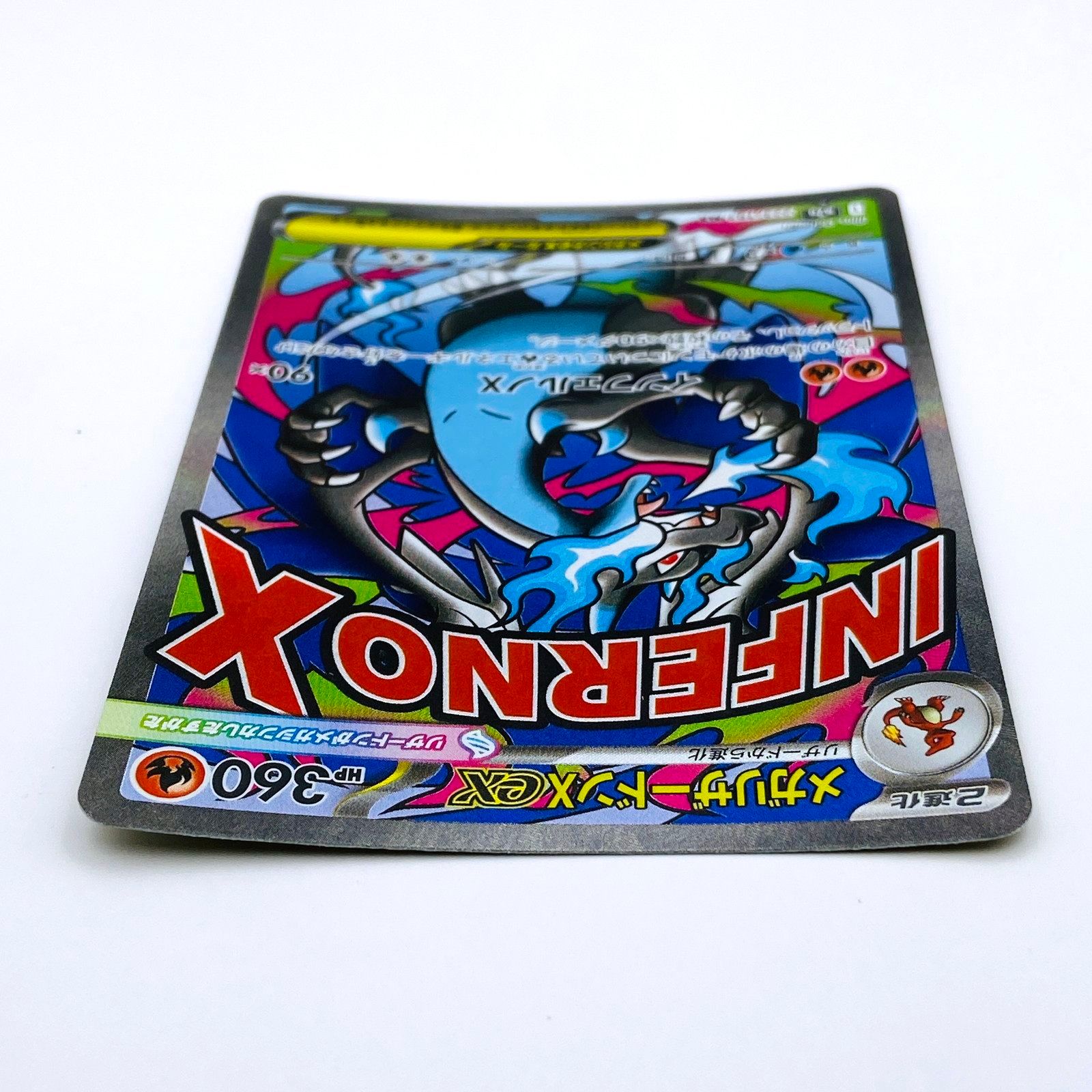 倉吉店】 中古 M2a 223/193 MA メガリ ザードンXex ハイクラスパック