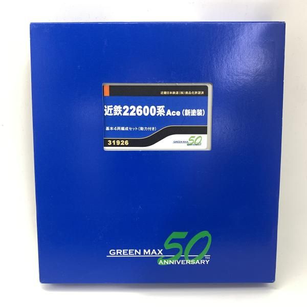 中古】GREENMAX Nゲージ 31926 近鉄22600系Ace(新塗装)基本4両編成