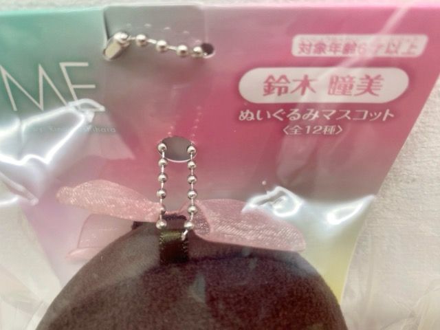 ≠ME ノイミー 鈴木瞳美 ぬいぐるみ マスコット -未開封-【F7380-007