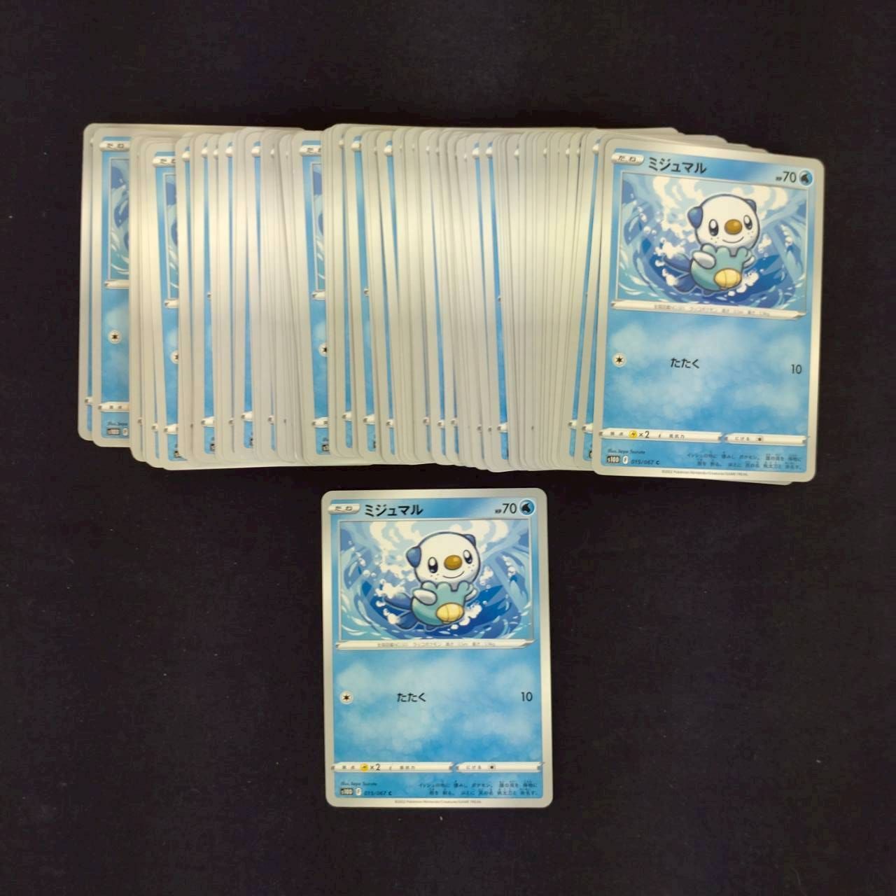 P1001262(みず) ポケモンカード ミジュマル 100枚 まとめ売り pokemon