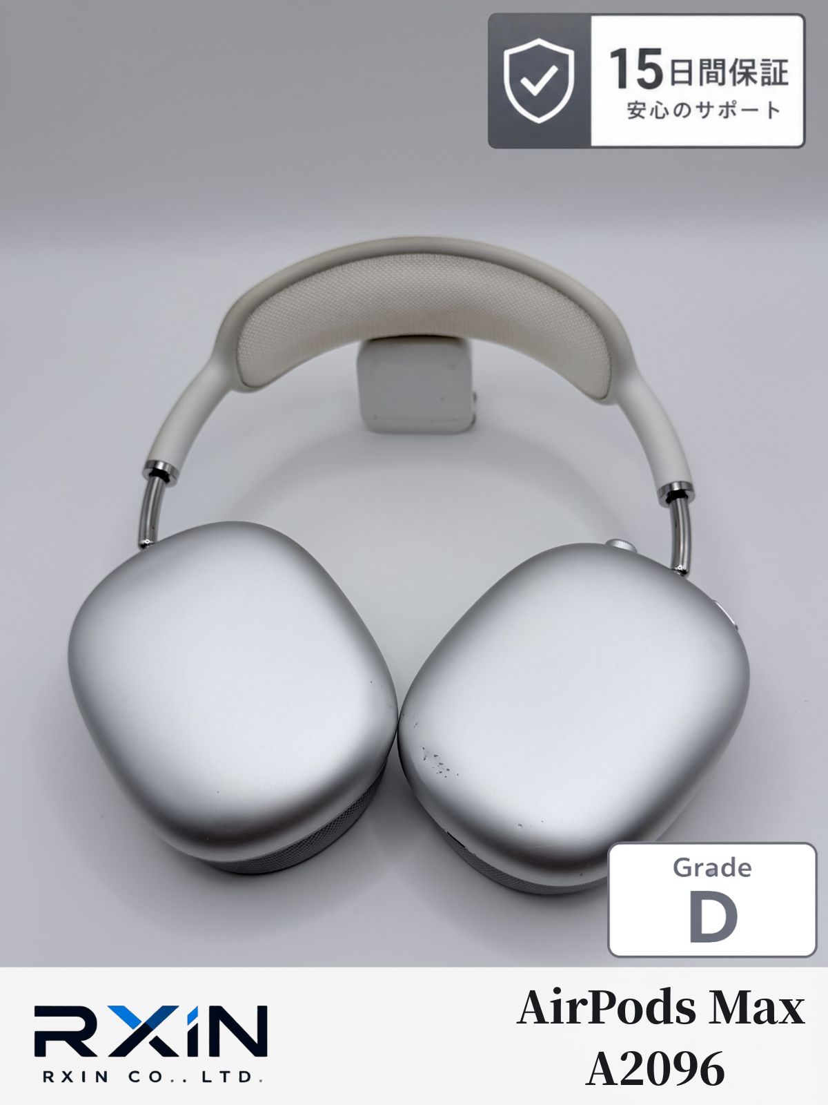 【15日保証】 AirPods Max A2096 ライトニング充電 動作確認済み 即発送 14,430円